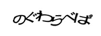 Authentication image